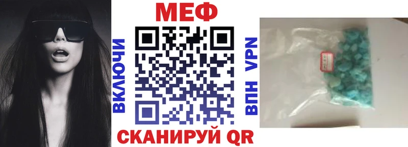 Где можно купить наркотики Кстово COCAIN Alpha-PVP АМФ Меф мяу мяу ГАШИШ