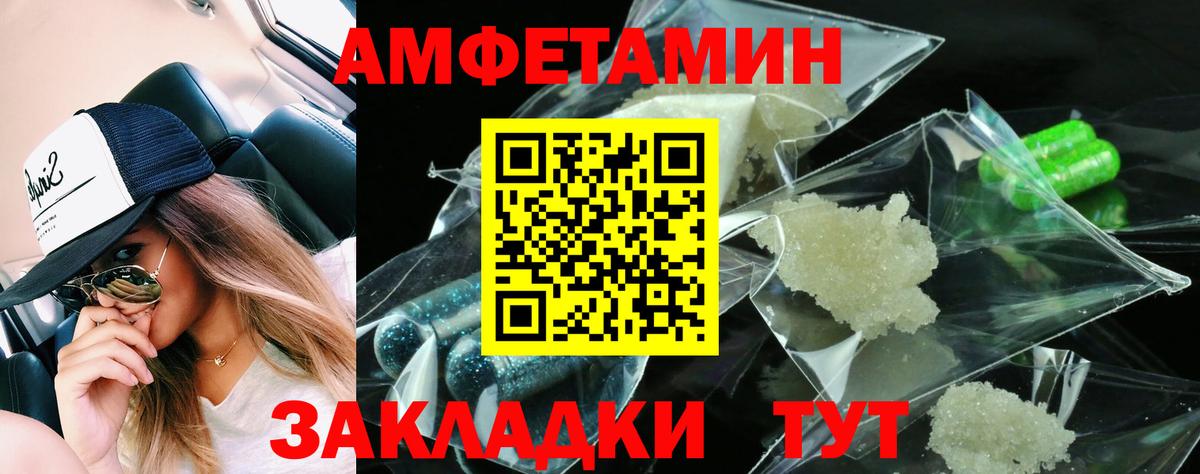 АМФЕТАМИН  Вход с VPN  Кстово  АМФЕТАМИН  Амфетамин 98% 