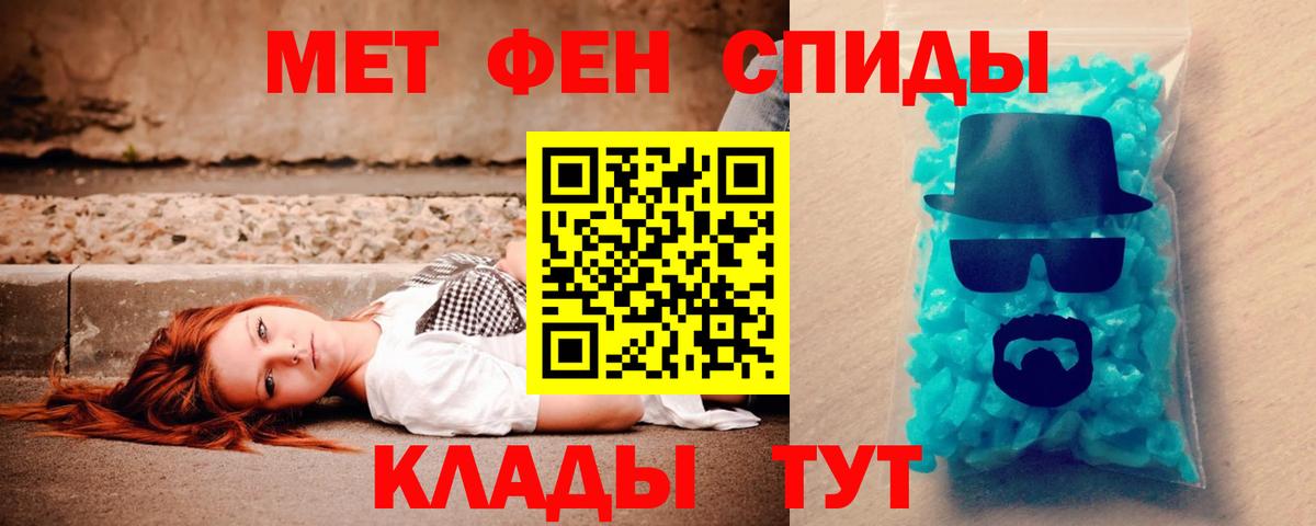 Amphetamine Premium Кстово