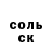 ГЕРОИН гречка Sara Conr