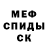 Амфетамин Розовый Tropik _1