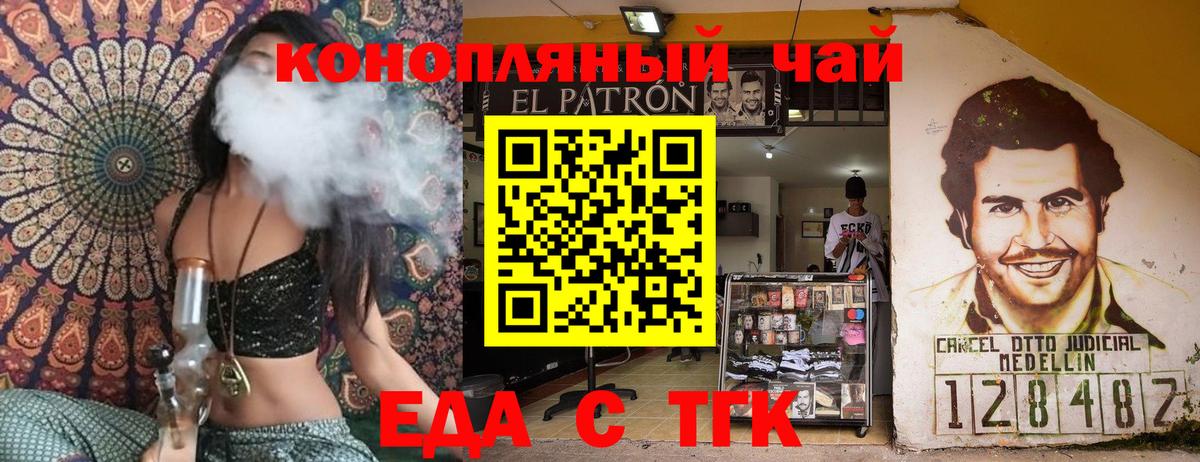 Cannafood марихуана  Вход с VPN  Кстово 