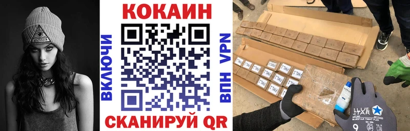 сколько стоит  Кстово  КОКАИН Перу 