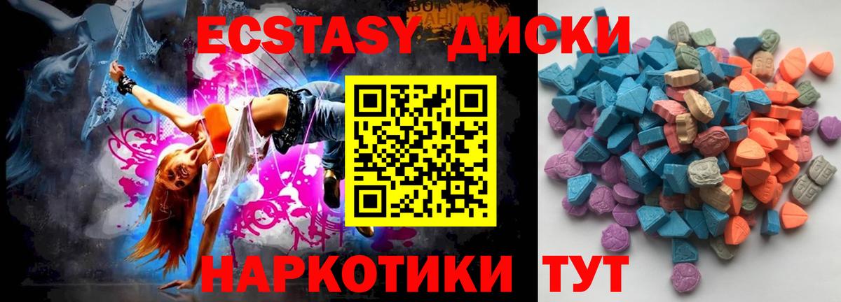 Экстази VHQ Кстово