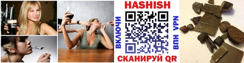 ГАШ гарик Кстово