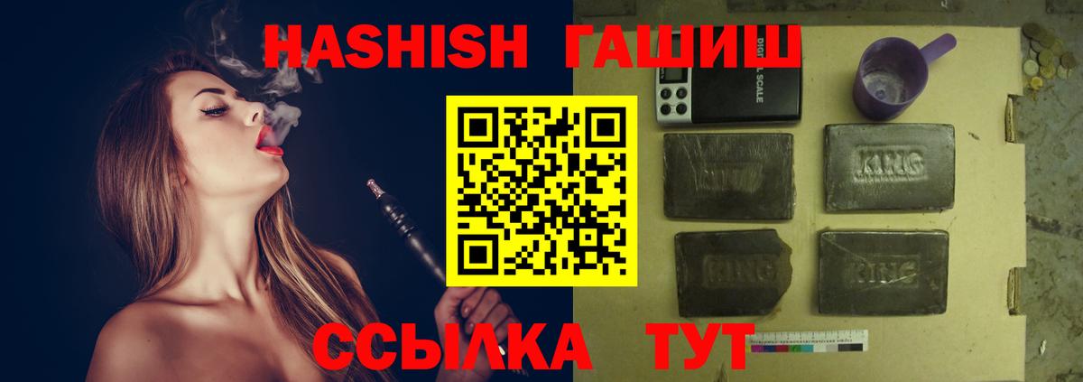 ГАШ VHQ Кстово