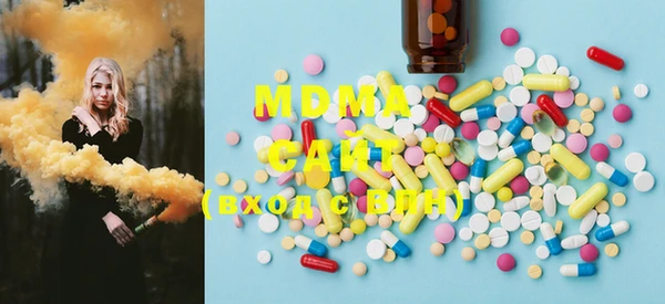 MDMA Белокуриха