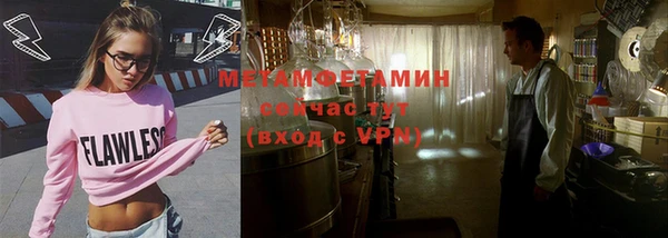 кокаин VHQ Беломорск