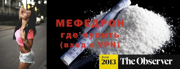 винт Зеленодольск