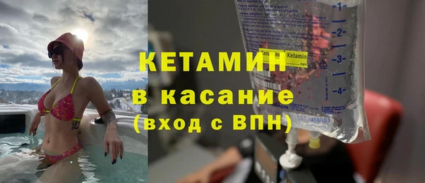 MDMA Белокуриха