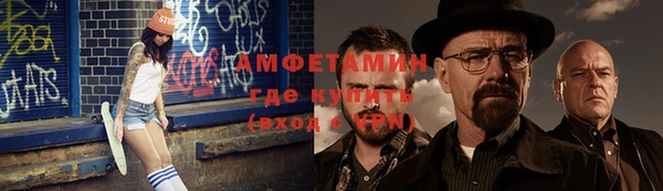 кокаин VHQ Беломорск