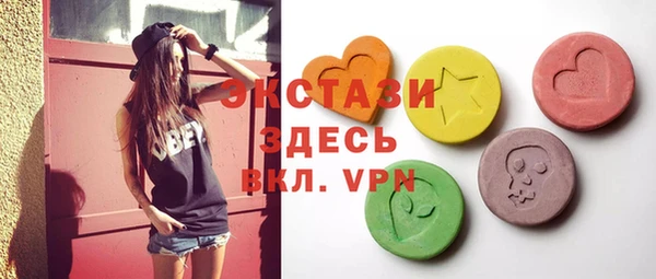 кокаин VHQ Беломорск