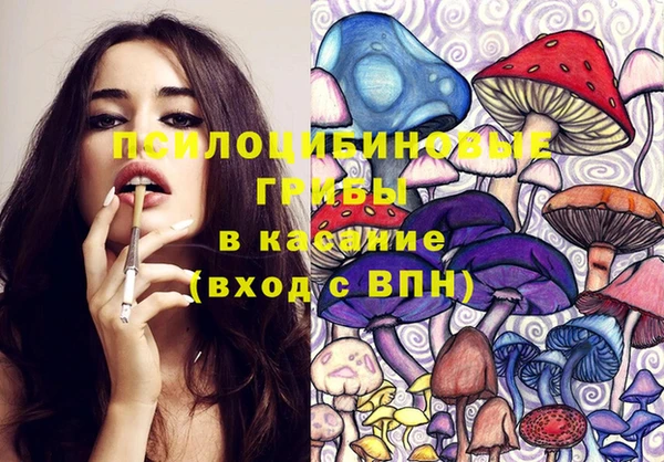 кокаин VHQ Беломорск