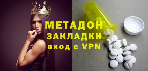 дистиллят марихуана Зеленокумск