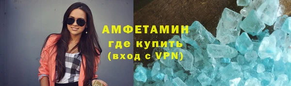 кокаин VHQ Беломорск