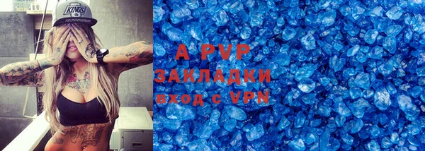 кокаин VHQ Беломорск