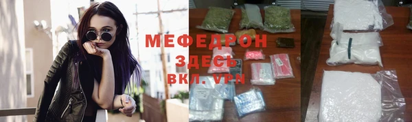 кокаин VHQ Беломорск