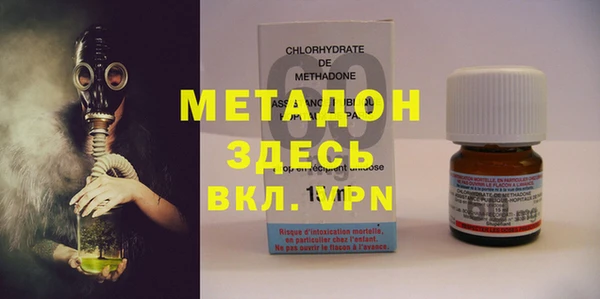 кокаин VHQ Беломорск