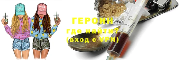 MDMA Белокуриха