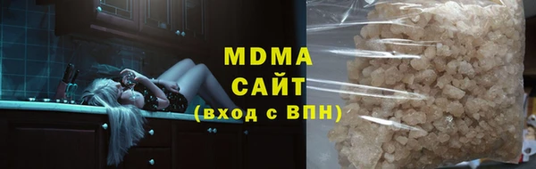 MDMA Белокуриха