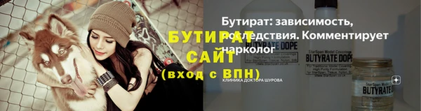 кокаин VHQ Беломорск