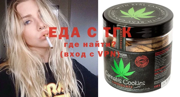 бошки Белоозёрский