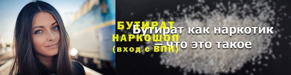 MDMA Белокуриха