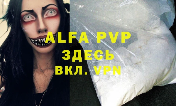 бошки Белоозёрский