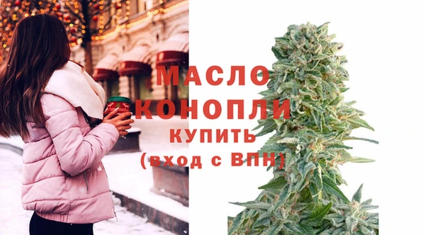 MDMA Белокуриха