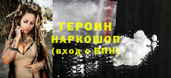 наркотики Заволжск