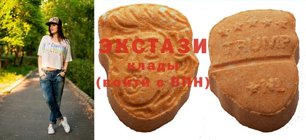 кокаин VHQ Беломорск