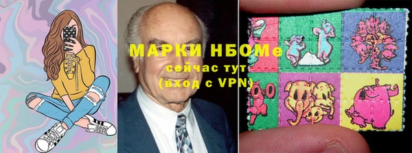 кокаин VHQ Беломорск