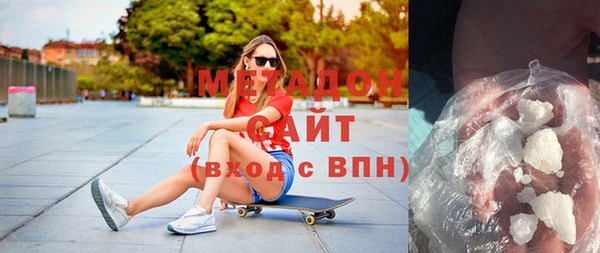 кокаин VHQ Беломорск