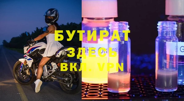 не бодяженный Елизово