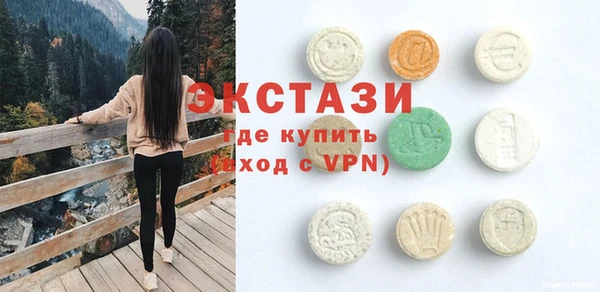 MDMA Белокуриха