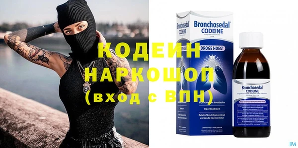 MDMA Белокуриха