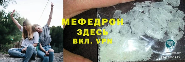 кристаллы Елабуга