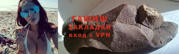 кокаин VHQ Беломорск