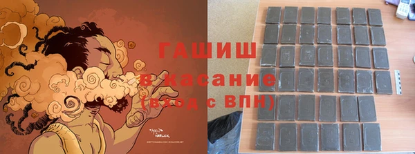 бошки Белоозёрский