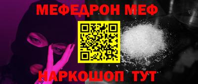 ПСИЛОЦИБИНОВЫЕ ГРИБЫ Комсомольск-на-Амуре