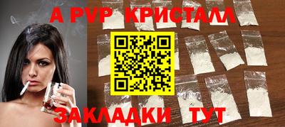мефедрон мука Коммунар
