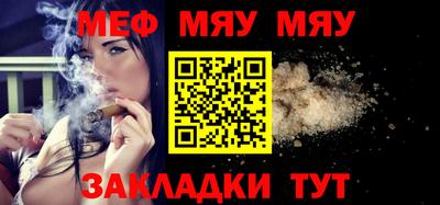 мефедрон мука Коммунар