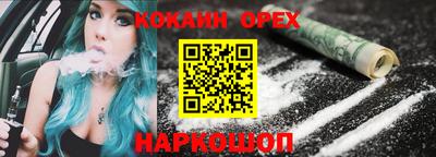 мефедрон мука Коммунар