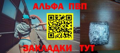 мефедрон мука Коммунар