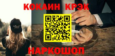 ПСИЛОЦИБИНОВЫЕ ГРИБЫ Комсомольск-на-Амуре