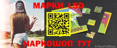 ПСИЛОЦИБИНОВЫЕ ГРИБЫ Комсомольск-на-Амуре