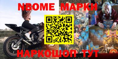 экстази Конаково