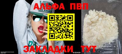 ПСИЛОЦИБИНОВЫЕ ГРИБЫ Комсомольск-на-Амуре
