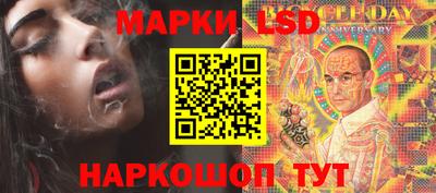экстази Конаково