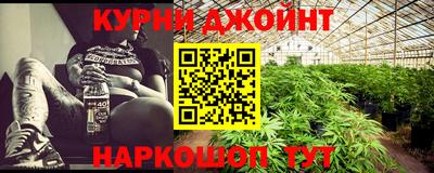 ПСИЛОЦИБИНОВЫЕ ГРИБЫ Комсомольск-на-Амуре